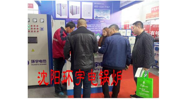 我在沈陽國際會展中心，E4館BT11等您！！